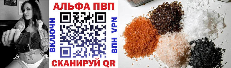 Alpha PVP СК КРИС  Купить  Майкоп 