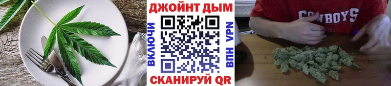 Купить Майкоп Еда ТГК марихуана