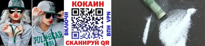 Cocaine 98%  Купить где  Майкоп 