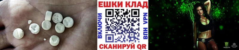 Купить закладки  Майкоп  Экстази 99% 