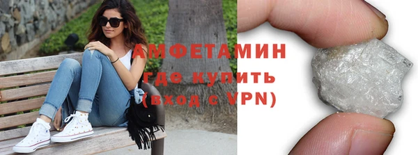 MDMA Premium VHQ Вяземский