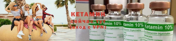 MDMA Premium VHQ Вяземский