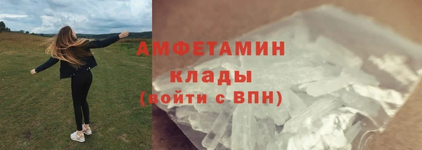 mix Вязьма