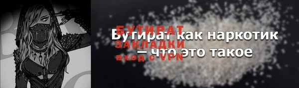 каннабис Слюдянка