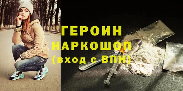 MDMA Premium VHQ Вяземский