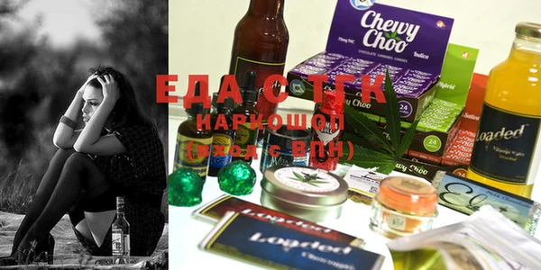 каннабис Слюдянка