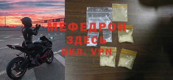 MDMA Premium VHQ Вяземский