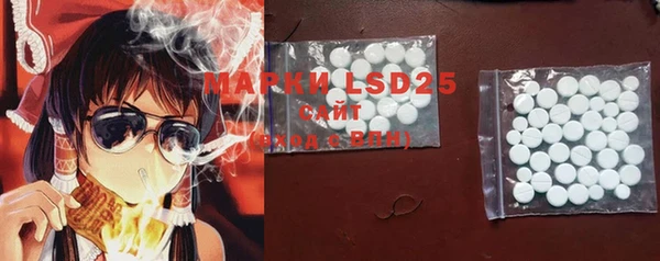 MDMA Premium VHQ Вяземский