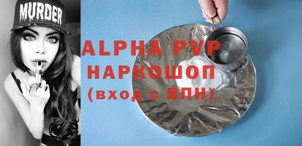 mix Вязьма