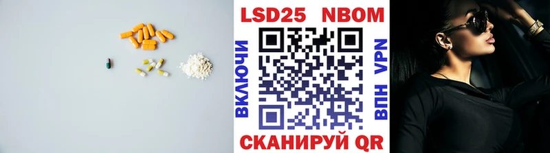 Купить  Майкоп  Лсд 25 экстази кислота 