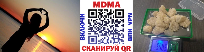 Купить где  Майкоп  MDMA молли 