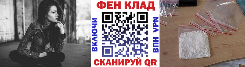 Первитин кристалл  Купить где  Майкоп 