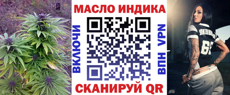 Дистиллят ТГК THC oil  Купить  Майкоп 