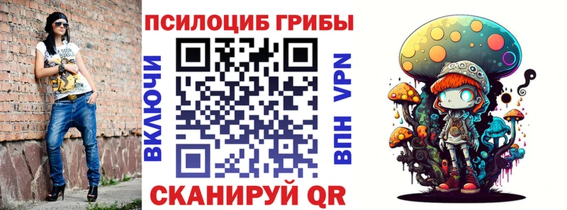 Галлюциногенные грибы ЛСД  Купить  Майкоп 